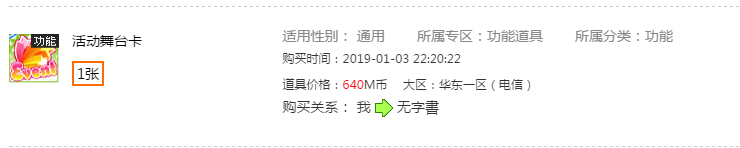 QQ图片20190121005221.png