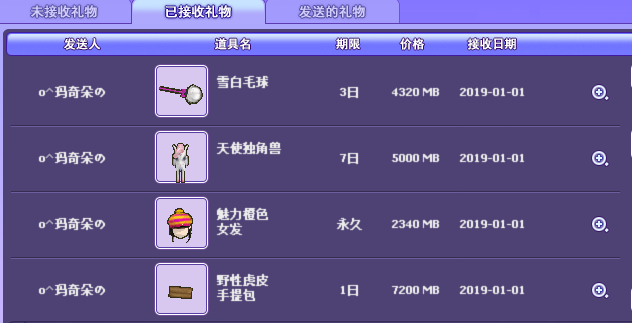QQ截图20190121125417.png