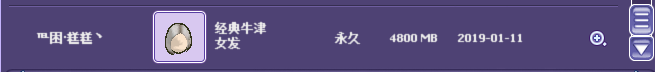 QQ图片20190121133416.png