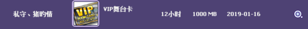 QQ截图20190121141809.png
