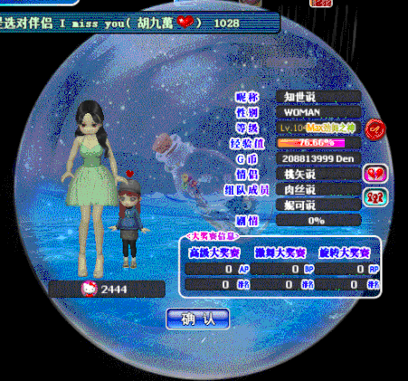 20190121161232.gif