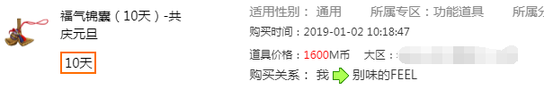 QQ图片20190121175930.png