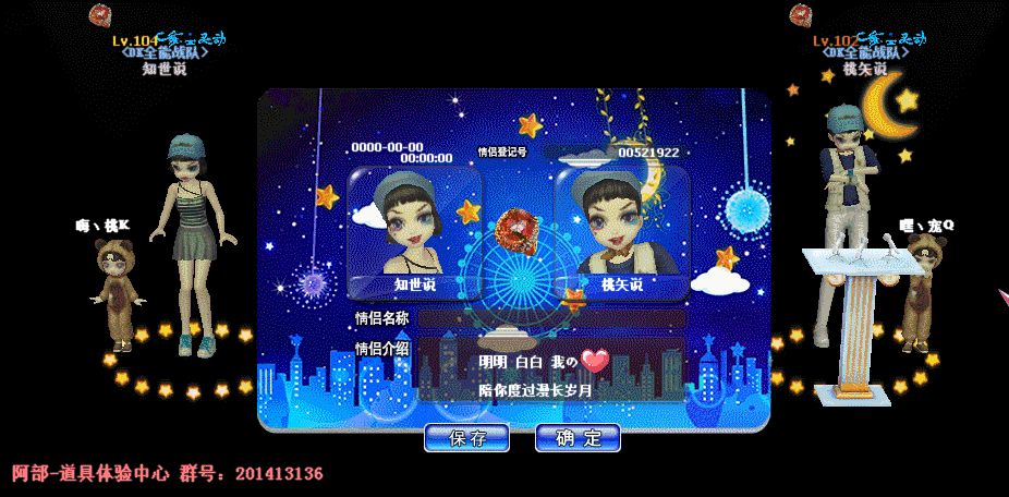 QQ图片20190122095935.gif