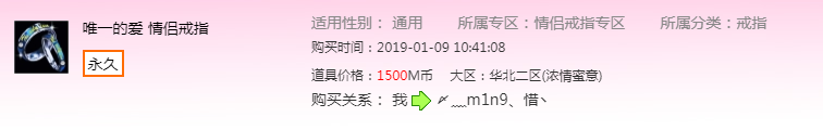 QQ图片20190118101515.png