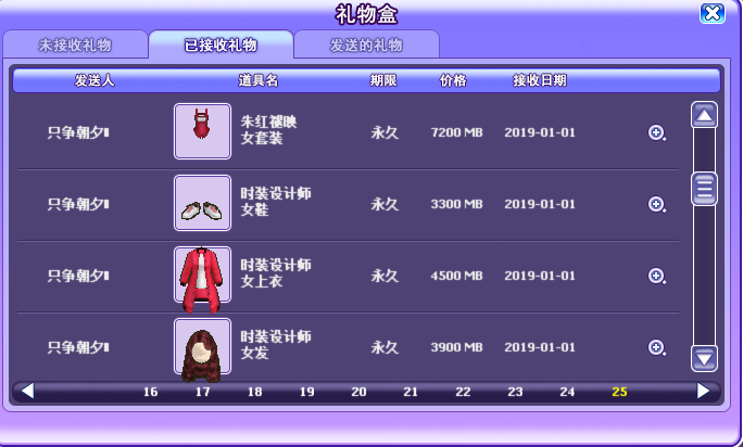 QQ图片20190118123018.png