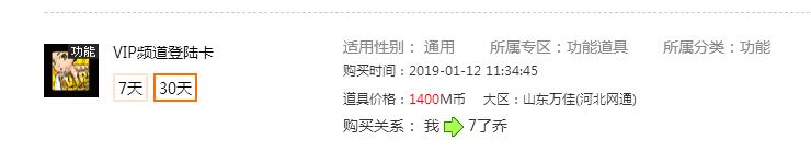 QQ截图20190123102246.jpg
