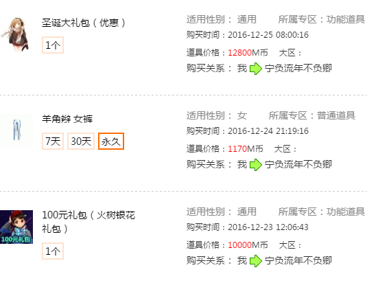 QQ图片20190123162519.png