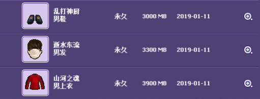 QQ截图20190123215615.png
