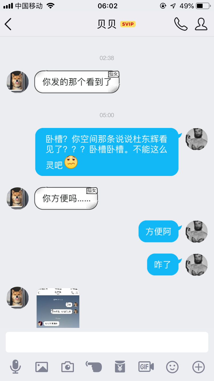 F0B684DE-CE92-4BE1-9DEC-5367A58B1346.png