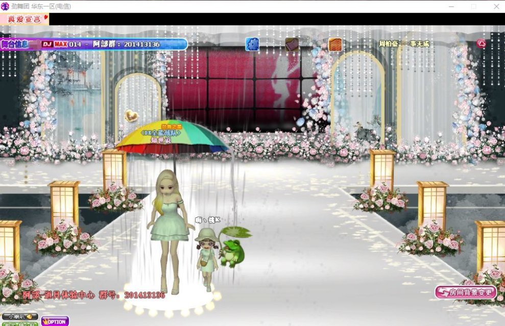 F3E265CE433262771002BCD705D97344.png