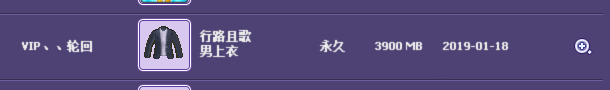 微信图片_20190124131642.png
