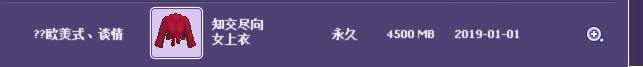 QQ图片20190124162824.png