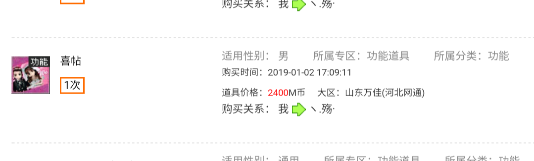 Screenshot_2019-01-24-18-13-44.png