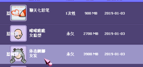 QQ图片20190124201650.png