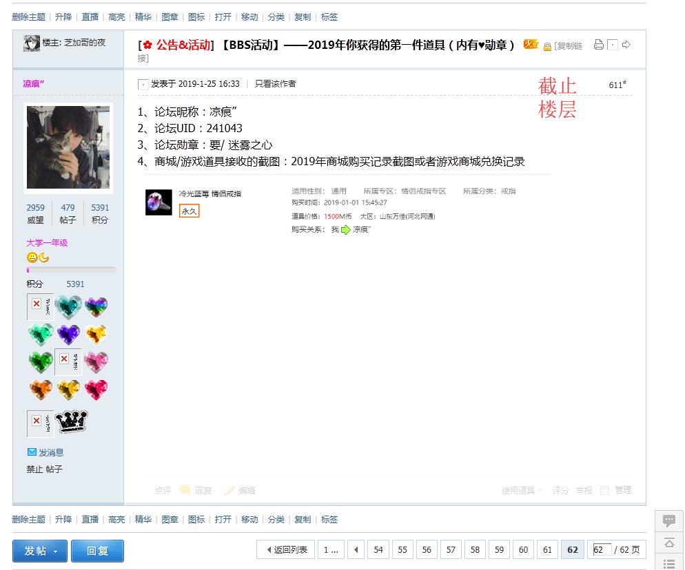 QQ图片20190125170145.jpg