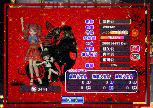 4.gif