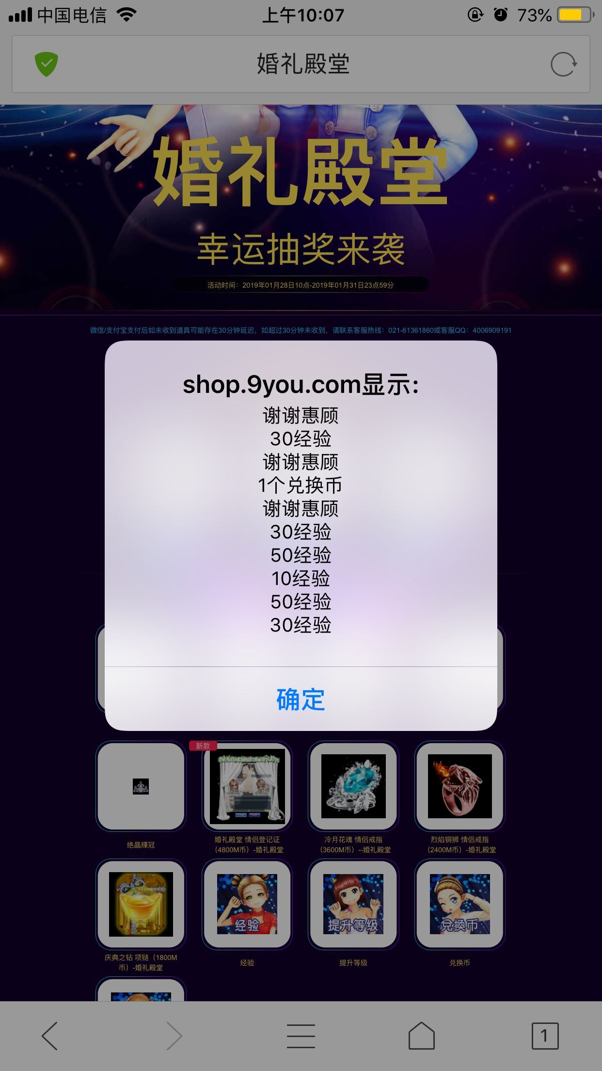 QQ图片20190128112334.jpg