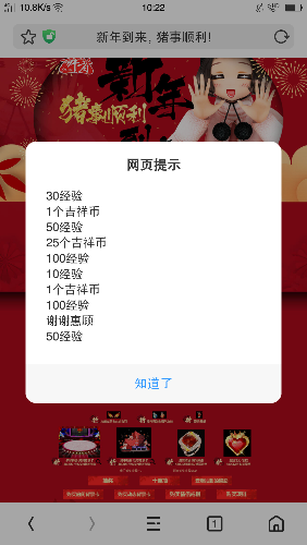 Screenshot_2019-02-01-10-22-25-77.png