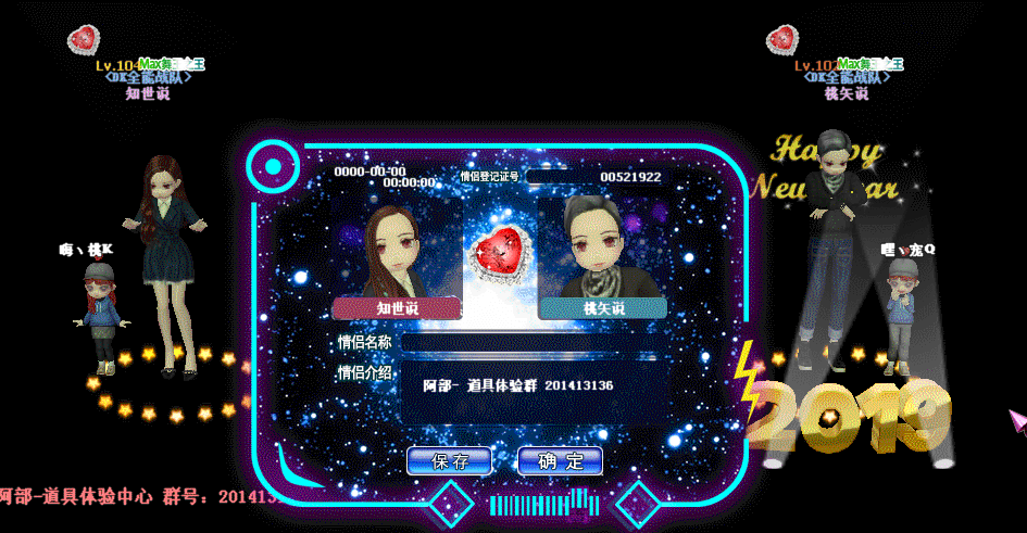 QQ图片20190201120335.gif
