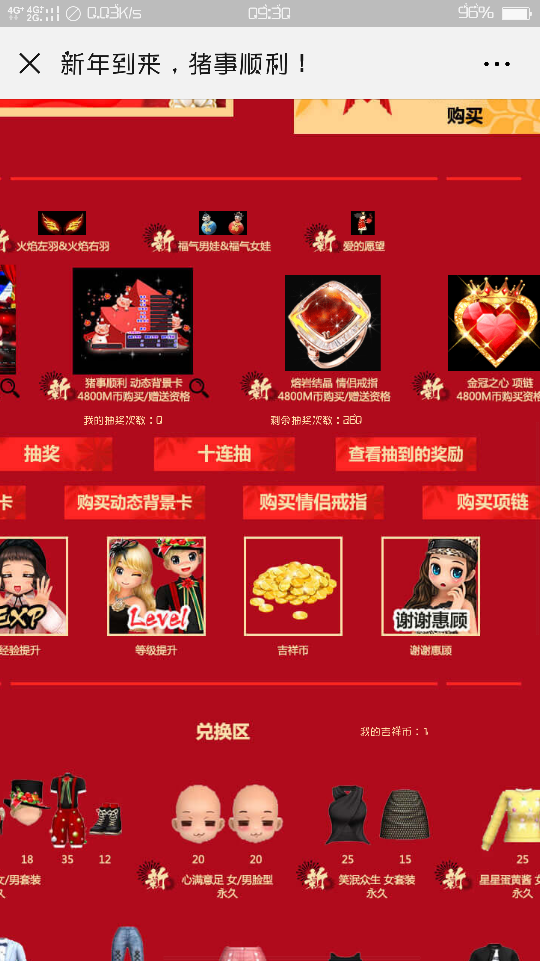 Screenshot_2019-02-02-09-30-42-33.png