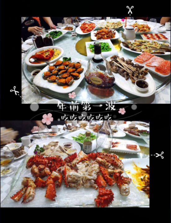 聚会.png