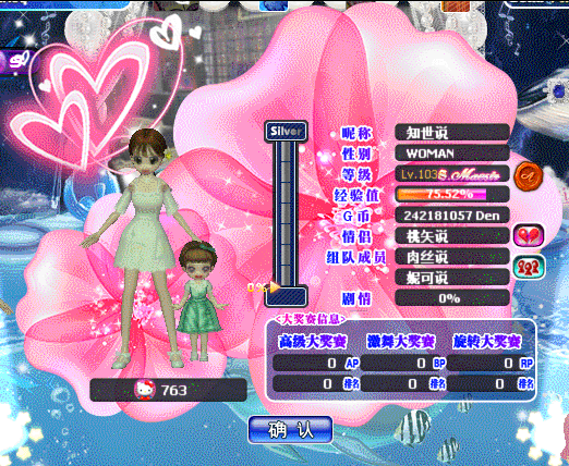 QQ图片20190202205315.gif