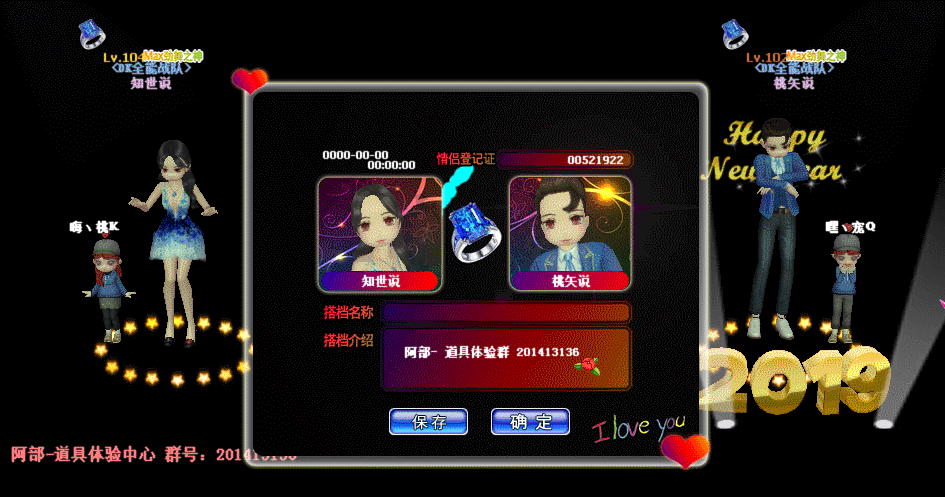 QQ图片20190203100208.gif