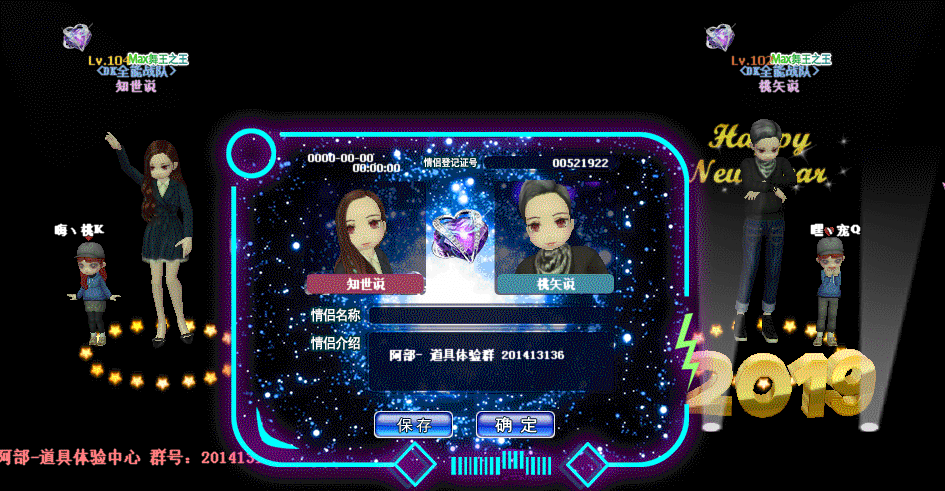 QQ图片20190204100249.gif