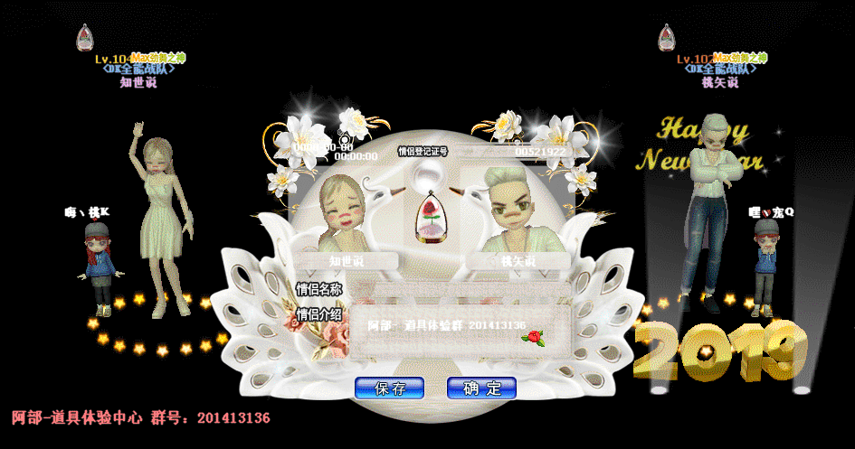 QQ图片20190204163435.gif