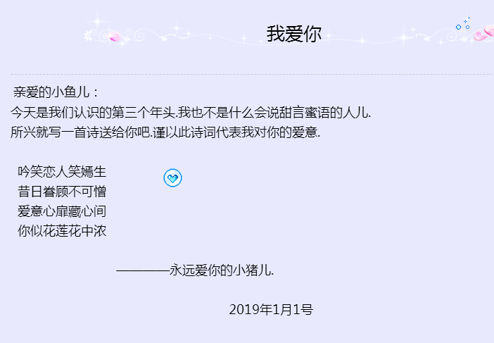 QQ图片20190211170812.png