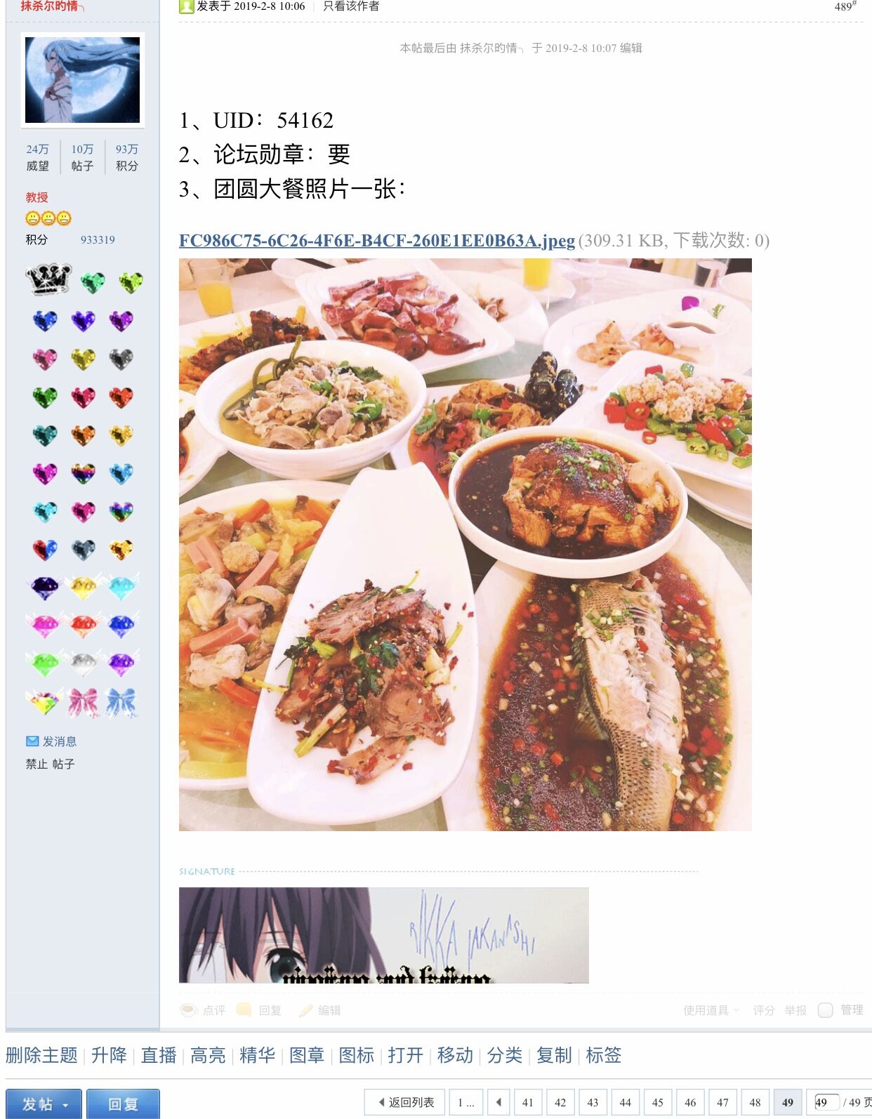 最后一层.jpg