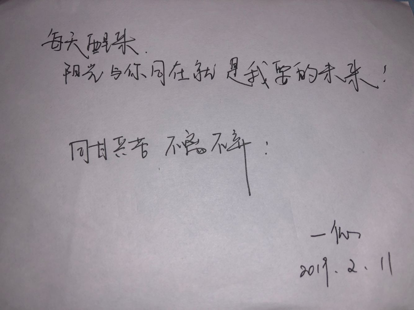QQ图片20190211193228.jpg