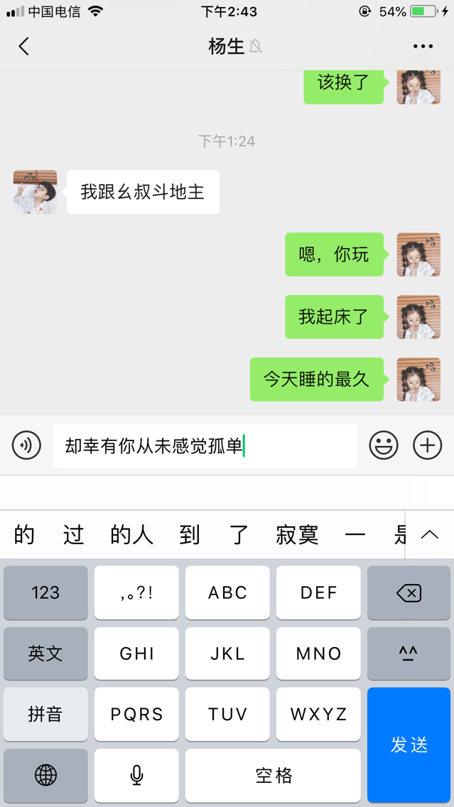 QQ图片20190211144451.png
