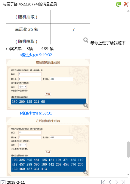 QQ图片20190211144223.png