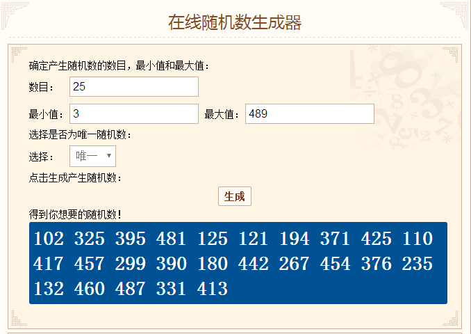 QQ图片20190211132915.png