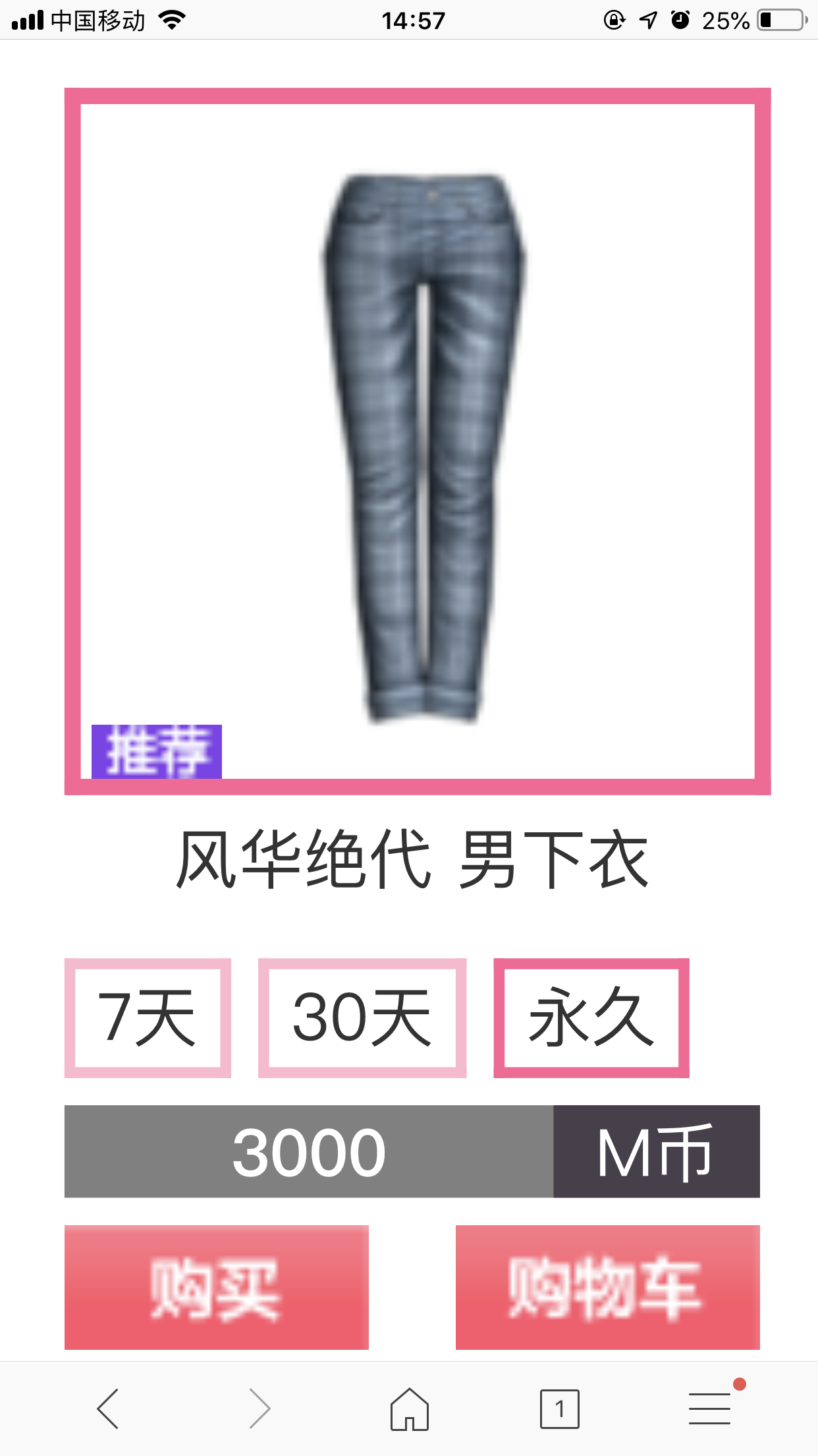 814BD5C7-6962-4BD3-917F-1808EC1BE97A.png