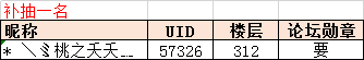 QQ图片20190211155401.png