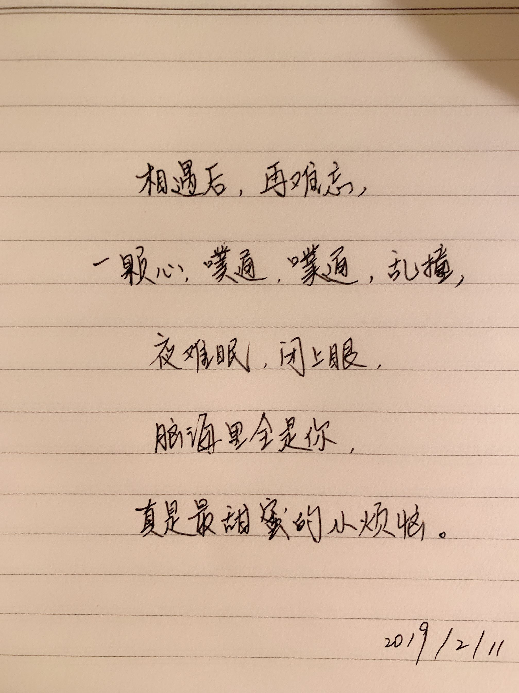 QQ图片20190211194902.jpg