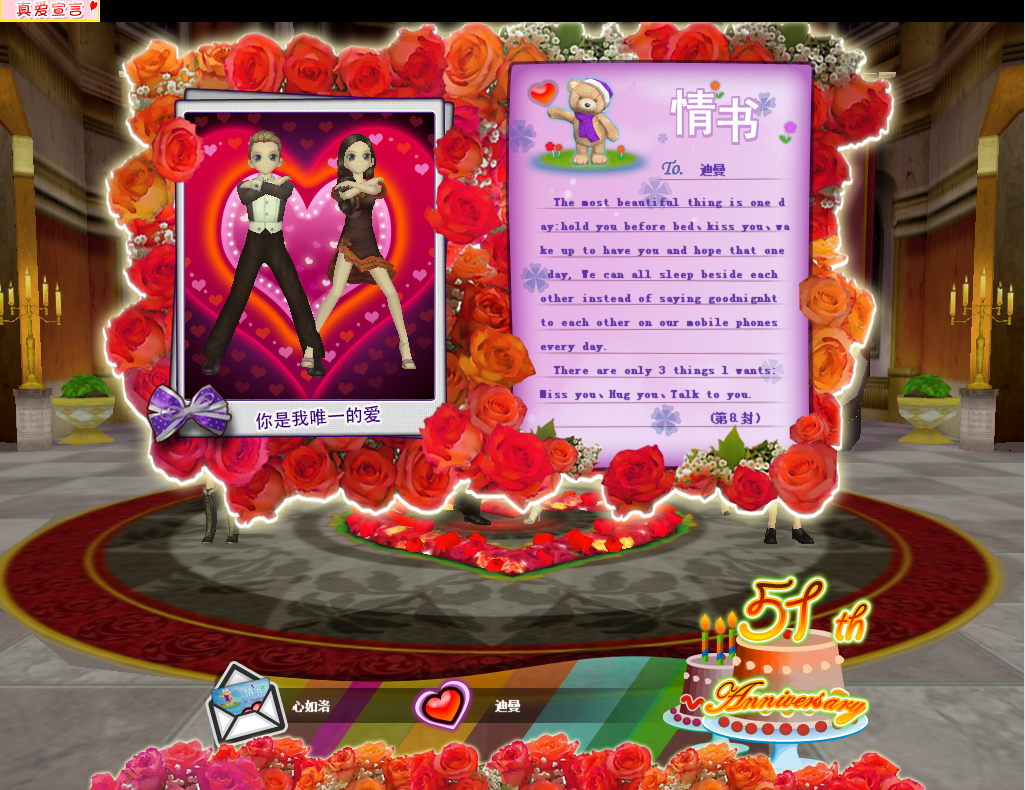 第十封.png