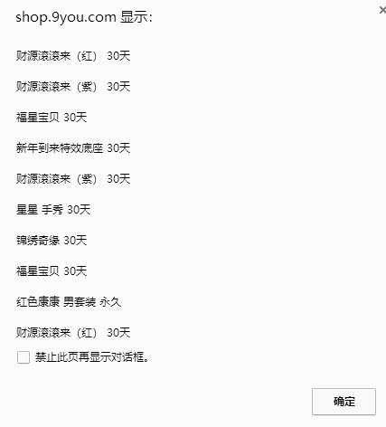 QQ图片20190212095339.png