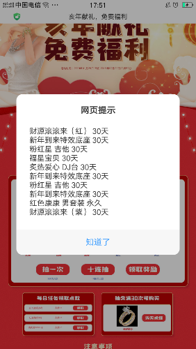 Screenshot_2019-02-12-17-51-17-70.png