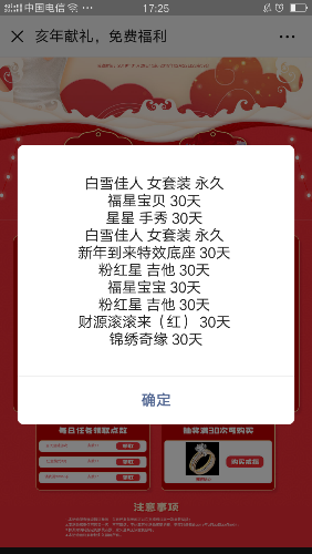 Screenshot_2019-02-12-17-25-08-74.png