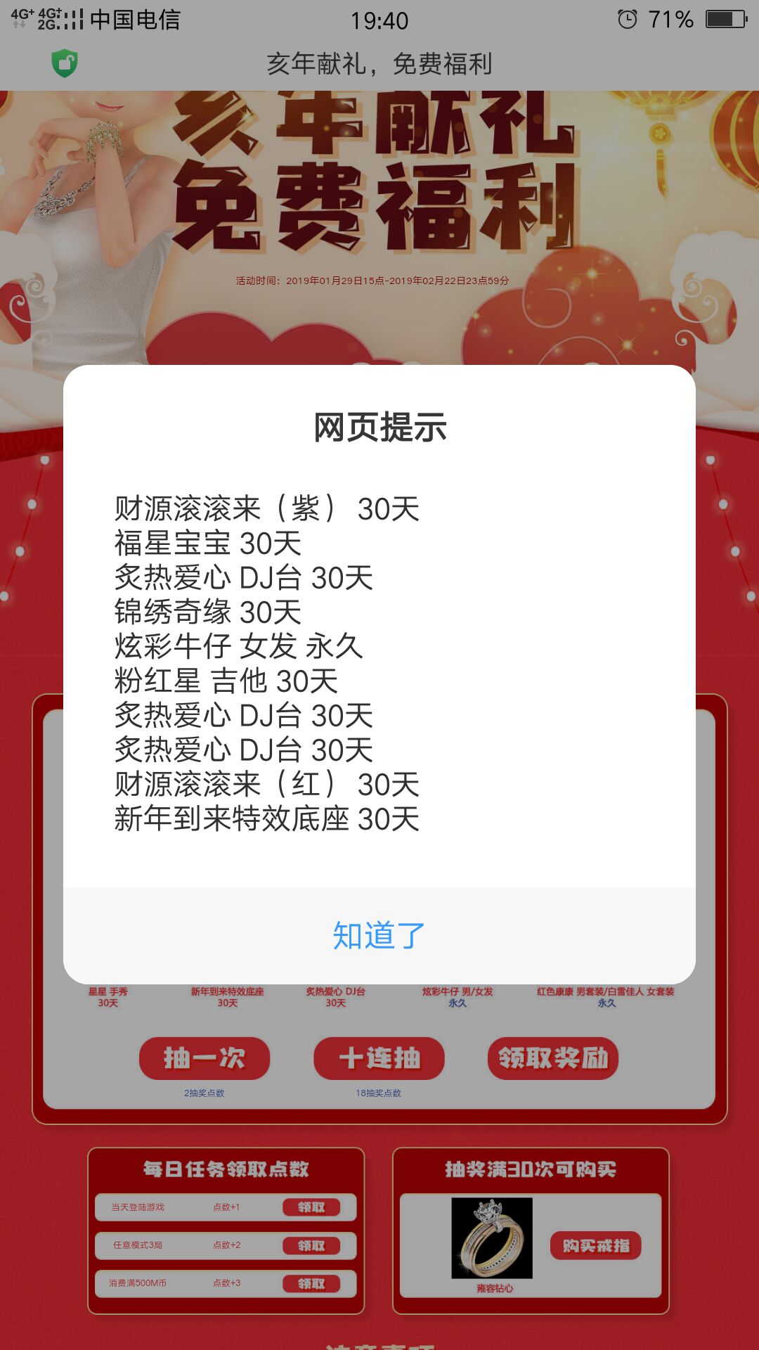 QQ图片20190212195134.jpg