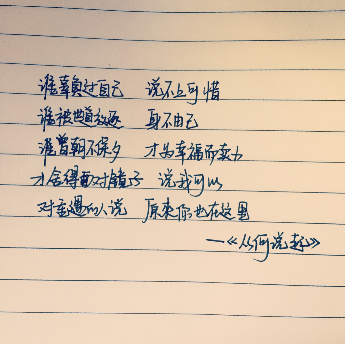 20150403H2802_Wnesh.jpeg