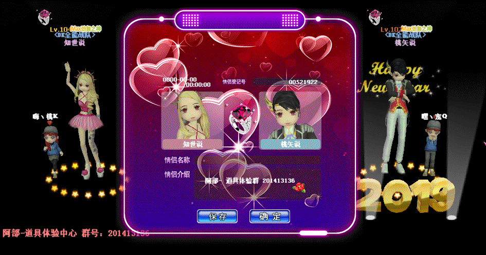 QQ图片20190214110307.gif