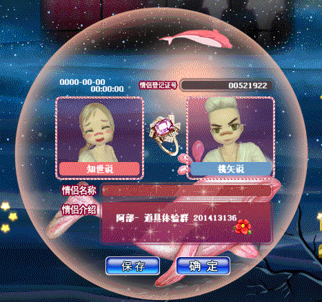 QQ图片20190214110324.gif