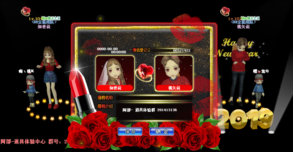 QQ图片20190215115621.gif