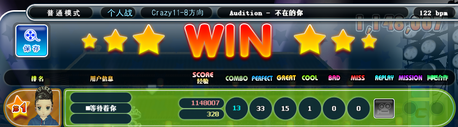 122 - 不在的你.png