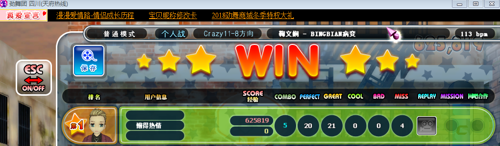 QQ截图20190219204829.png