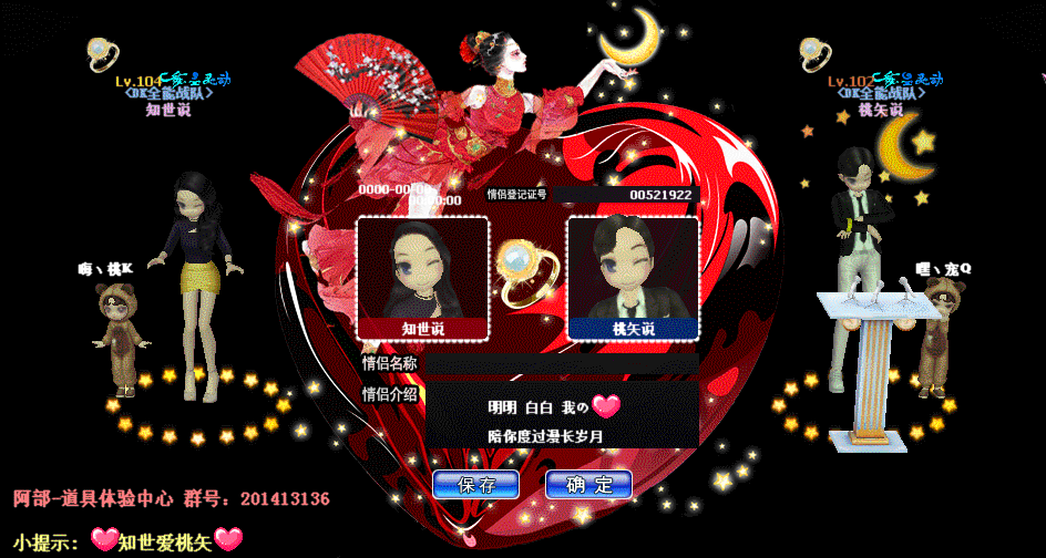 QQ图片20190220074900.gif